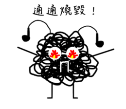 Tangled Mesi sticker #9753978