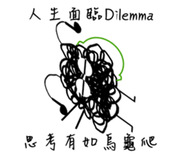 Tangled Mesi sticker #9753979