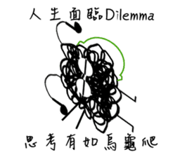 Tangled Mesi sticker #9753979