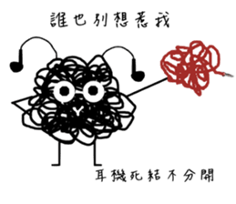 Tangled Mesi sticker #9753981