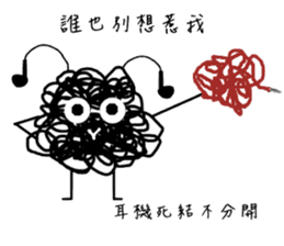 Tangled Mesi sticker #9753981