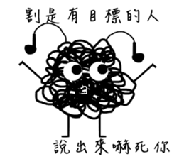 Tangled Mesi sticker #9753984