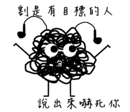 Tangled Mesi sticker #9753984