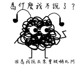 Tangled Mesi sticker #9753985