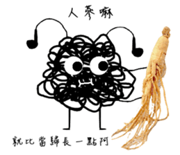 Tangled Mesi sticker #9753988