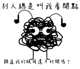 Tangled Mesi sticker #9753989