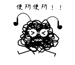 Tangled Mesi sticker #9753992