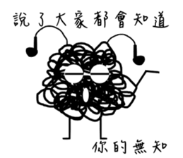 Tangled Mesi sticker #9753994