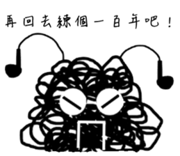 Tangled Mesi sticker #9754001