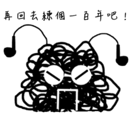 Tangled Mesi sticker #9754001