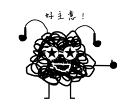 Tangled Mesi sticker #9754006