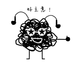 Tangled Mesi sticker #9754006