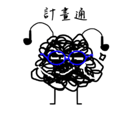 Tangled Mesi sticker #9754015