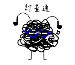 Tangled Mesi sticker #9754015