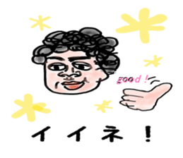 pretty ugly father sticker #9754138