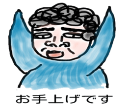 pretty ugly father sticker #9754140