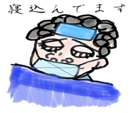 pretty ugly father sticker #9754142