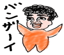 pretty ugly father sticker #9754169