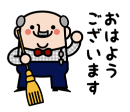 The president of Ojisan Yousei sticker #9754256