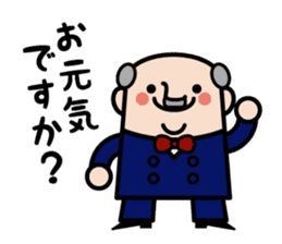 The president of Ojisan Yousei sticker #9754260