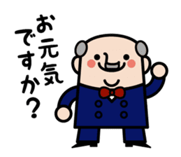 The president of Ojisan Yousei sticker #9754260