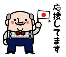 The president of Ojisan Yousei sticker #9754272