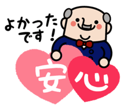 The president of Ojisan Yousei sticker #9754274