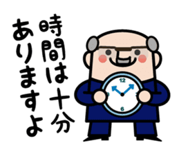 The president of Ojisan Yousei sticker #9754277