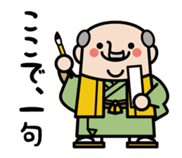 The president of Ojisan Yousei sticker #9754278