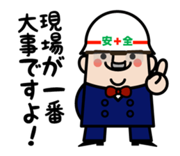 The president of Ojisan Yousei sticker #9754280