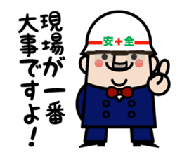 The president of Ojisan Yousei sticker #9754280