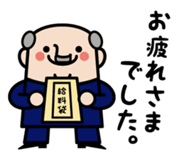 The president of Ojisan Yousei sticker #9754282