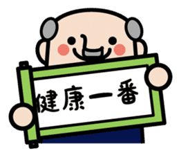 The president of Ojisan Yousei sticker #9754289