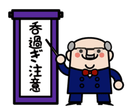 The president of Ojisan Yousei sticker #9754290