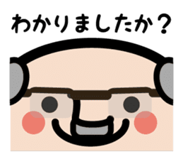 The president of Ojisan Yousei sticker #9754292