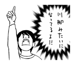 MENS sticker sticker #9754301