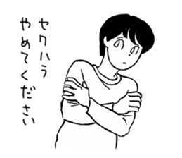 MENS sticker sticker #9754303