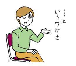 MENS sticker sticker #9754327