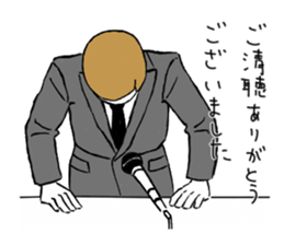 MENS sticker sticker #9754333