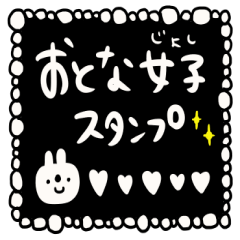 To you of the adult girl