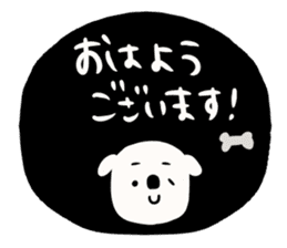 To you of the adult girl sticker #9754376