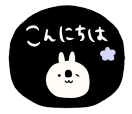 To you of the adult girl sticker #9754378