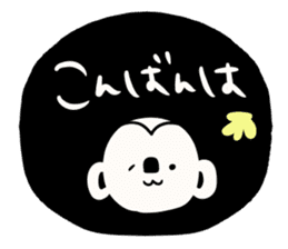 To you of the adult girl sticker #9754379