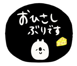 To you of the adult girl sticker #9754381