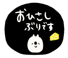 To you of the adult girl sticker #9754381