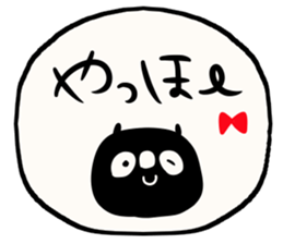 To you of the adult girl sticker #9754382