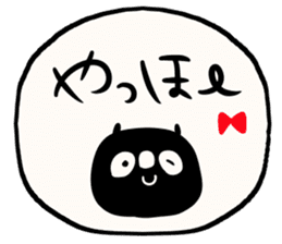 To you of the adult girl sticker #9754382