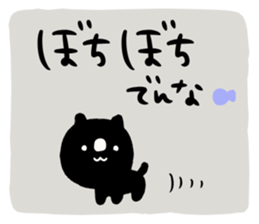 To you of the adult girl sticker #9754387