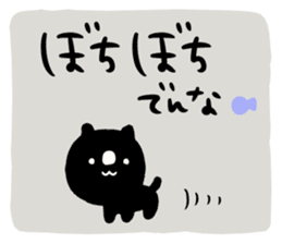 To you of the adult girl sticker #9754387