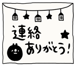 To you of the adult girl sticker #9754388